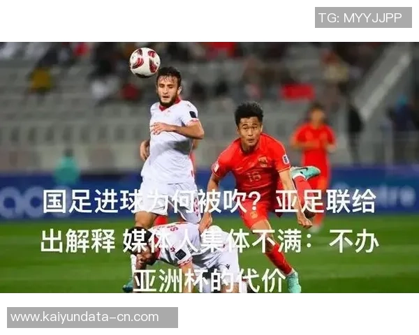 亚青赛精彩对决韩国队迎战塔吉克斯坦队争夺晋级名额